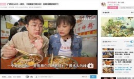 螺蛳粉最近爆料视频,揭秘网红美食背后的秘密