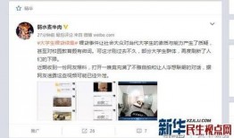 爆料雪莲的视频播放