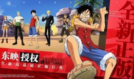 热血航线福利最新爆料,最新爆料带你领略航海盛宴