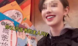 左香园爆料人员是谁啊视频,真相背后