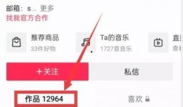 热门爆料中视频入口在哪,视频入口隐藏位置大公开！