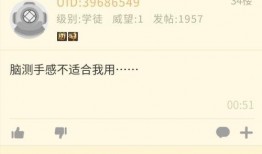 甘雨内鬼爆料视频,背后真相令人震惊
