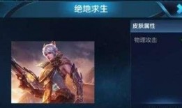 百里守约皮肤最新爆料,神秘狙击手再升级！百里守约全新皮肤惊艳亮相