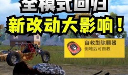 和平体验服最新活动爆料,揭秘神秘爆料，畅享刺激战场盛宴