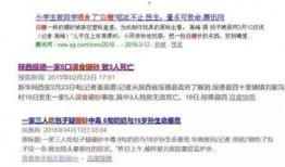 江苏热点爆料中毒新闻视频,视频揭露惊人真相