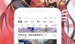吃瓜大师沈凡免费阅读下载,免费阅读下载背后的故事