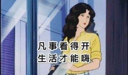 成都渣男渣女爆料视频,视频揭露情感欺诈真相