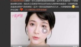 美妆博主爆料孙笑川视频,美妆博主揭秘网红幕后真相