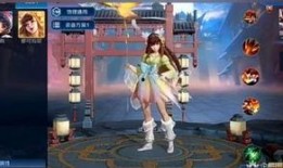 千变皮肤最新爆料视频