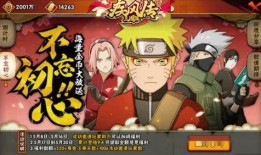 火影忍者阎王爷爆料视频,阎王爷揭秘忍者世界神秘面纱