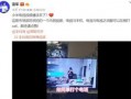 视频怎么爆料,揭秘制作过程与传播策略