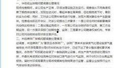赣州学生爆料新闻报道,揭露校园内幕，真相令人震惊