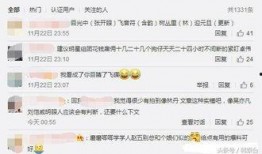 伟卓最新爆料消息视频,揭秘视频背后的惊人真相