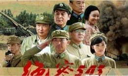 绝密543在线观看,揭秘神秘任务背后的惊心动魄