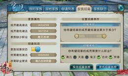 诛仙时间最新爆料