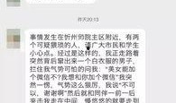 忻州师院爆料视频最新,揭秘校园内幕