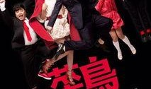 菜鸟电影在线观看,轻松畅享影视盛宴