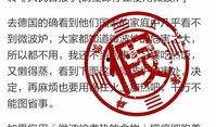 上海热线新闻爆料平台,聚焦城市热点事件，直击社会现象