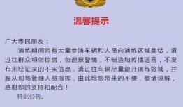热点爆料新闻爆料,最新热点爆料新闻背后的真相