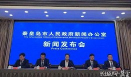 昌黎一中爆料新闻报道最新