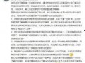 如何做爆料的视频教学,实用教程解析