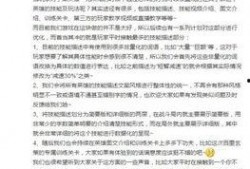 如何做爆料的视频教学,实用教程解析