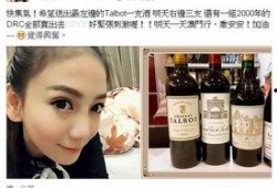 台湾女子爆料新闻报道视频,揭秘新闻报道背后的真相
