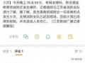 爆料新闻的人怎么称呼他,揭秘幕后英雄的神秘面纱