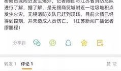 爆料新闻的人怎么称呼他,揭秘幕后英雄的神秘面纱