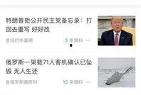 今日爆料新闻讲解内容怎么写,深度解析新闻事件背后的真相