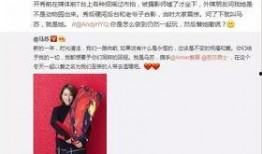周子淇事件爆料了吗视频,真相究竟如何？