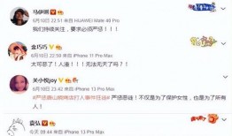 唐山烧烤新视频谁爆料的,揭秘事件背后真相