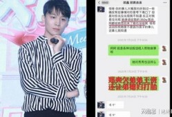表弟平平爆料视频,视频背后的惊人真相