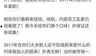 黎明公司最新爆料消息,揭秘神秘项目背后的惊人真相