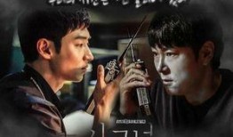 信号在线观看 韩剧网,信号韩剧网，在线观看新体验