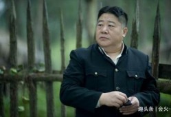 刘金山最新爆料消息