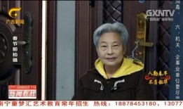 北海今日爆料新闻视频