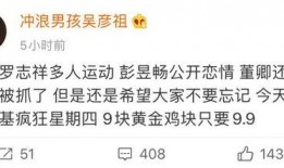 鱼叔吃瓜视频免费观看,免费观看背后的秘密
