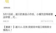 挂哥最新爆料新闻,最新爆料新闻背后的惊人真相
