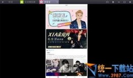 爆料风格视频大全,热门话题、搞笑幽默、悬疑惊悚一网打尽