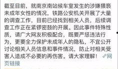 冷战名字新闻爆料,冷战秘密档案曝光