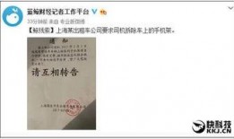 上海热线新闻爆料平台,聚焦城市热点事件，直击社会现象