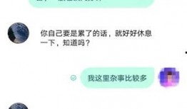 重庆叶女士最新爆料