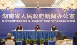 湖南新闻找谁爆料啊最新,揭秘身边事，共建和谐家园