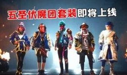 ss赛季爆料最新,揭秘新赛季英雄动向与战术革新