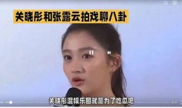 娱乐圈八卦吃瓜最近,明星恋情、绯闻、幕后故事大揭秘！