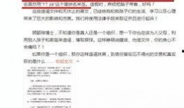 创美最新爆料消息是真的吗,真相揭秘，是真是假？