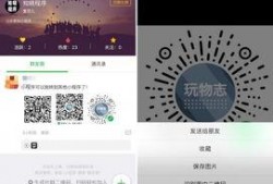 爆料大视频小程序,带你领略全新互动体验