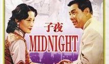 子夜电影在线观看,沉浸式在线观影体验，揭开深夜光影之谜