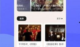 追剧吃瓜的软件有哪些免费,免费解锁精彩瞬间